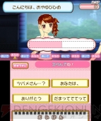 『アイカツ！シンデレラレッスン』